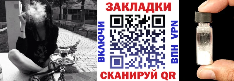 Где купить наркоту Пестово АМФЕТАМИН Псилоцибиновые грибы Бошки Шишки СК МЕФ