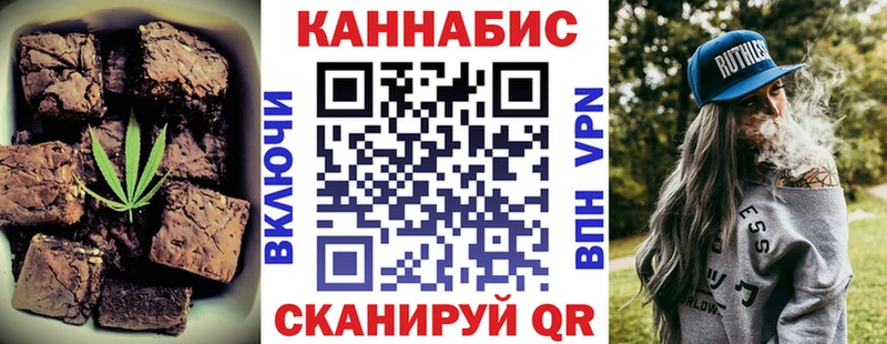 Печенье с ТГК конопля Пестово
