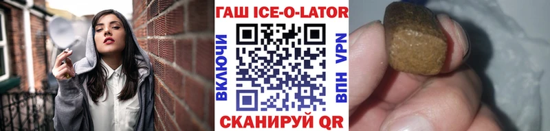 продажа наркотиков  Пестово  Гашиш индика сатива 