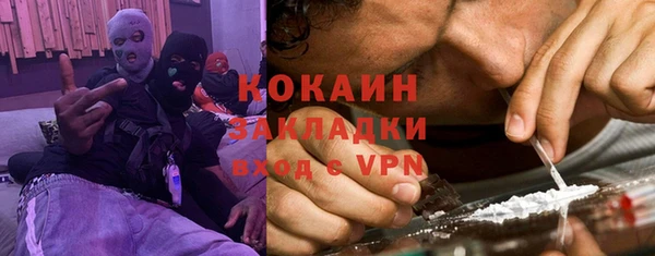 a pvp Саяногорск