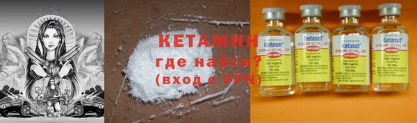 молекула духа Балахна