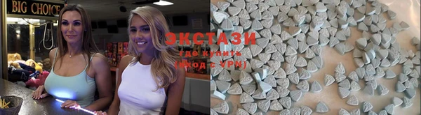 молекула духа Балахна