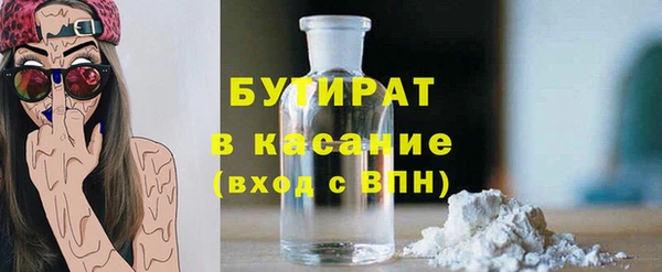 бошки Балабаново