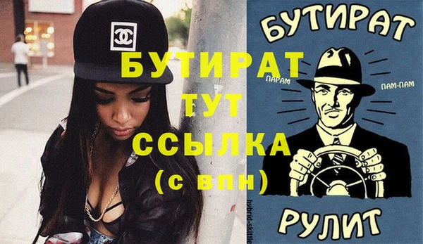 молекула духа Балахна
