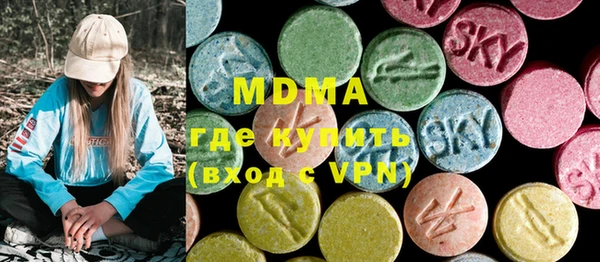 молекула духа Балахна