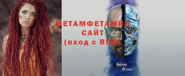молекула духа Балахна