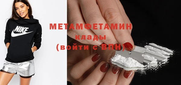 молекула духа Балахна