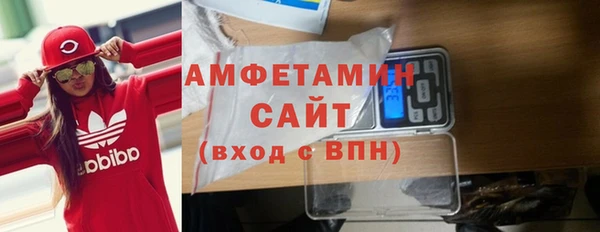 молекула духа Балахна