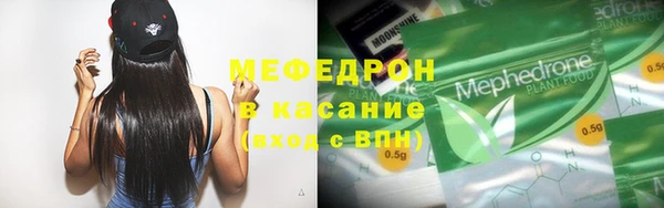 кристаллы Сатка