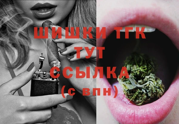 бошки Балабаново