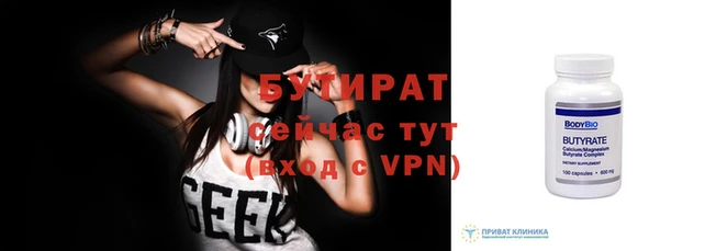 бошки Балабаново
