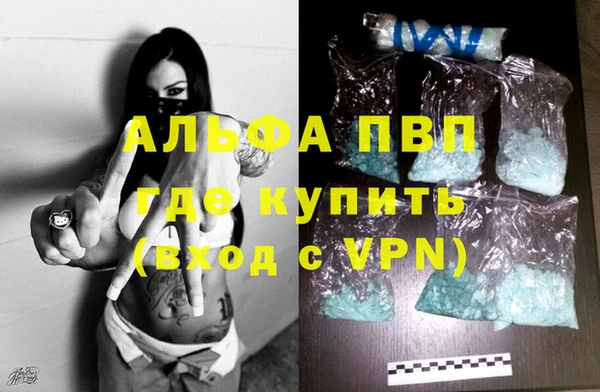 бошки Балабаново