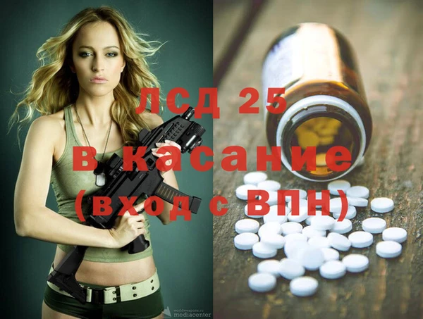 молекула духа Балахна