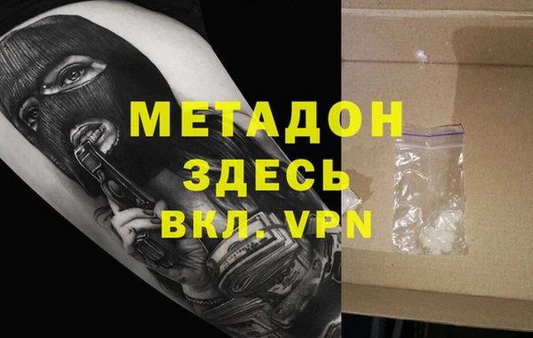 молекула духа Балахна