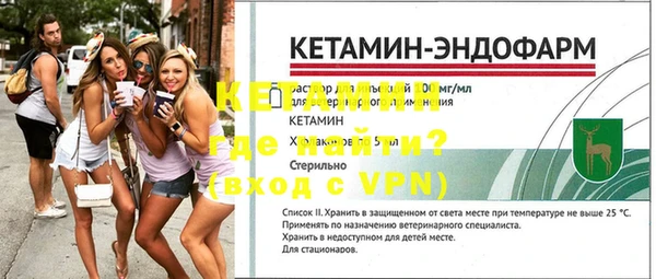 молекула духа Балахна