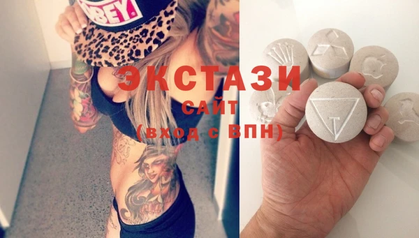 спайс Сафоново