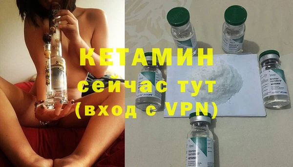 молекула духа Балахна