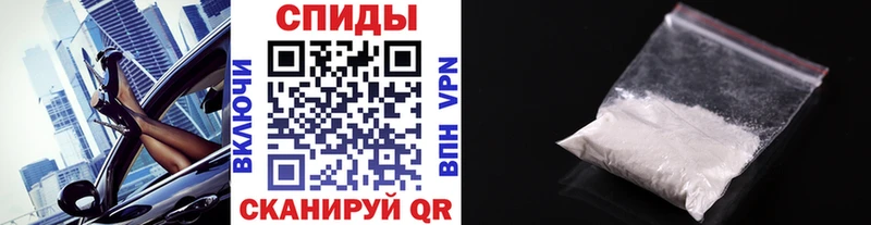 MEGA   Пестово  Первитин пудра 