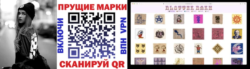 MEGA ТОР  Пестово  Марки N-bome 1500мкг  где купить  